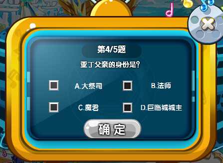 奥奇传说AQ少年MV抢鲜听 每天5000金币