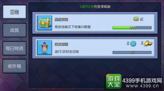 小小小小空城计手游升级技巧