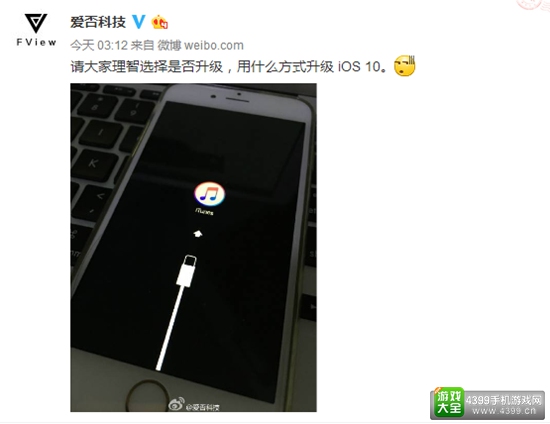 一觉醒来天昏地暗 iOS10导致大规模设备变砖
