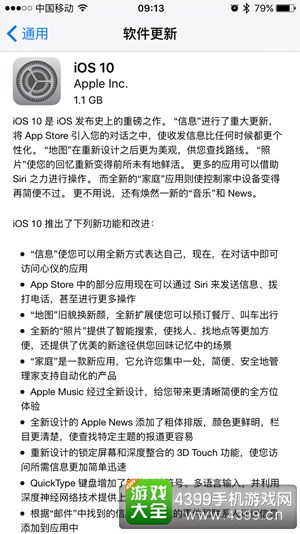 一觉醒来天昏地暗 iOS10导致大规模设备变砖