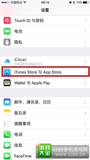 一觉醒来天昏地暗 iOS10导致大规模设备变砖