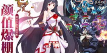 《我欲封天之至尊归来》全平台正式首发 王心凌化身女神强势助阵