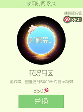 球球大作战