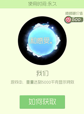 球球大作战