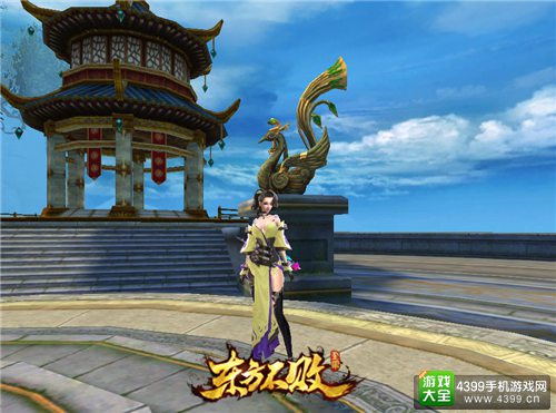 东方不败