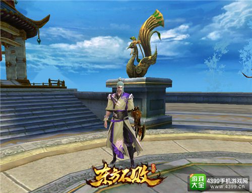 东方不败下载