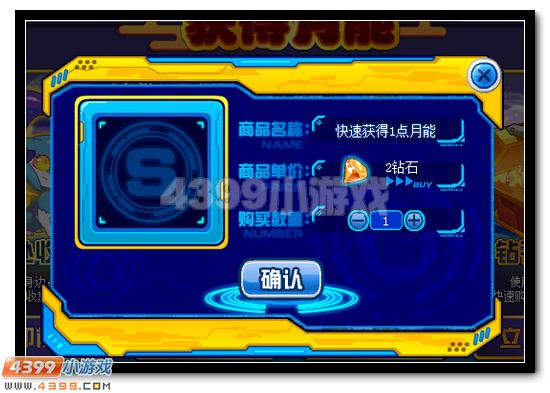 赛尔号中秋礼盒全民领