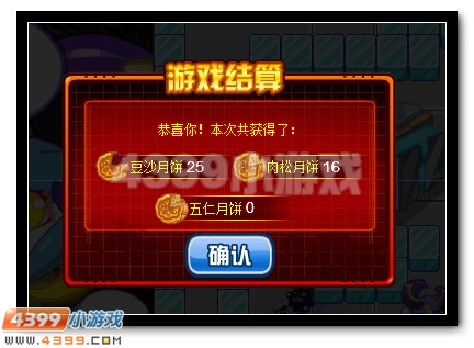 赛尔号奇牙找月饼 绝版精灵轻松得