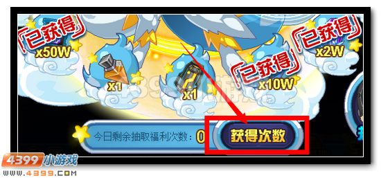 赛尔号中秋福利大放送
