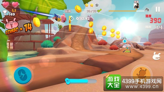 冷兔快跑