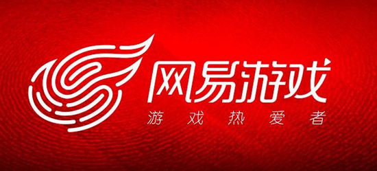 网易游戏