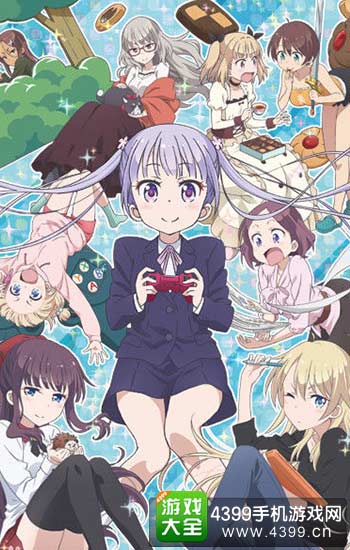 NEW GAME