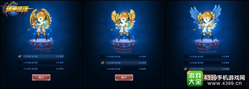 横冲直撞新版
