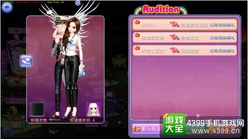 劲舞时代手游交友