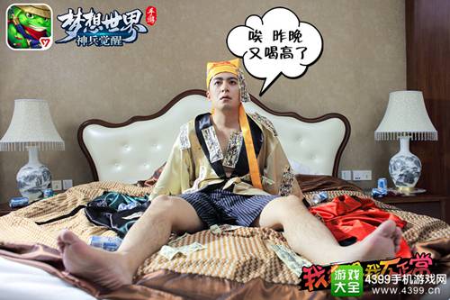 梦想世界：神兵觉醒