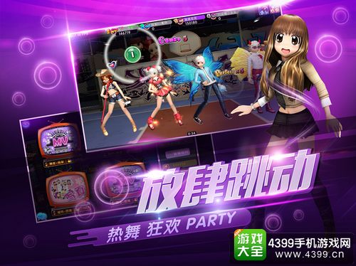劲舞时代手游什么歌好