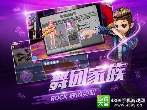 劲舞时代手游什么歌好