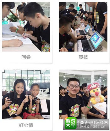 生日快乐 精品手游推荐三周年玩家见面会