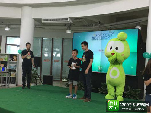 生日快乐 精品手游推荐三周年玩家见面会