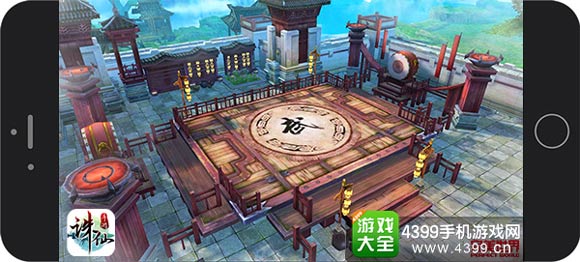 诛仙手游新版本