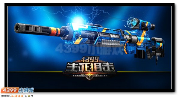 生死狙击M96影刺武器CG图