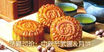 火线精英手机版中秋节决战 中秋武器你买了吗？