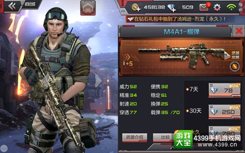 CF手游武器排行榜