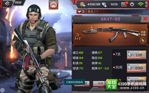 CF手游武器排行榜