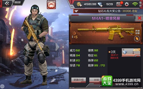 CF手游步枪排行榜