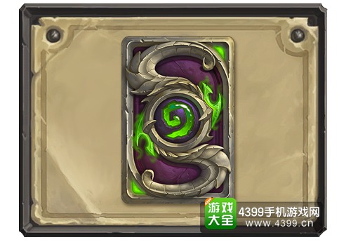 炉石传说燃烧军团