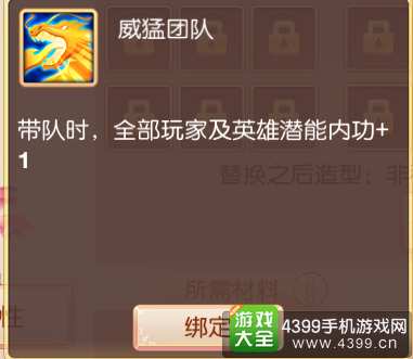 大主宰新版战士坐骑技能搭配