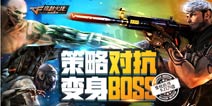 CF手游新版本超级楼兰古国预计10月28日更新