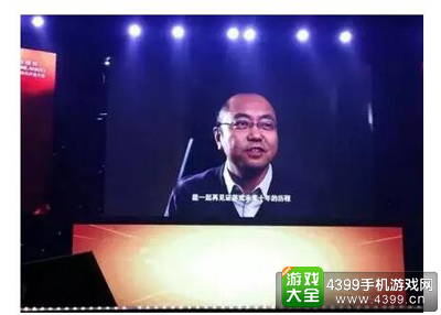 360游戏业务总裁 许怡然