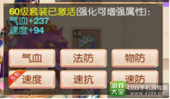 大主宰新版竞技场阵容