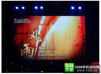 乐逗游戏总裁兼联合创始人 高炼惇