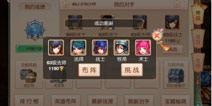 大主宰新版竞技场技巧 竞技场玩法攻略