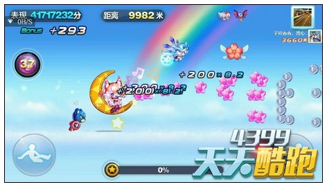 天天酷跑九色鹿搭配猫小魅1:4000经典模式实测