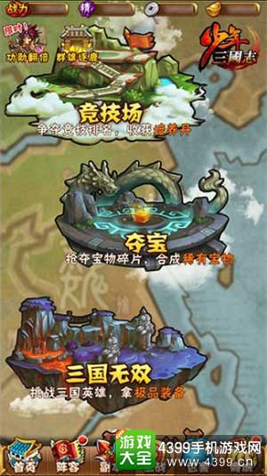 卡牌内容