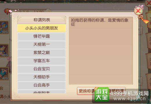 大主宰新版成就