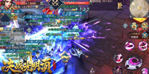 《九阴决战》10月13日iOS首测 浮空打斗畅爽PK