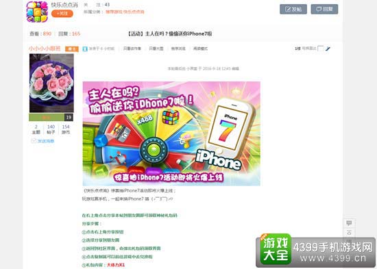 论坛活动