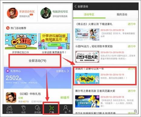 精品手游推荐