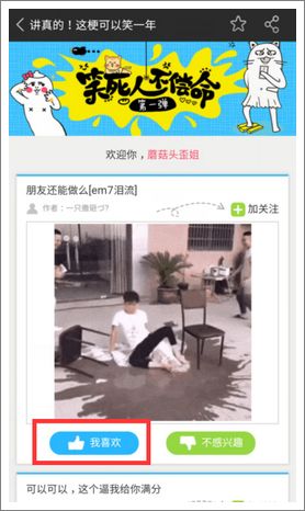 精品手游推荐