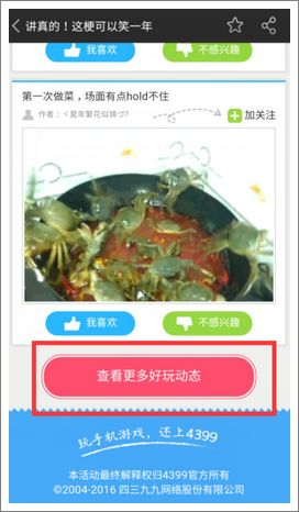精品手游推荐