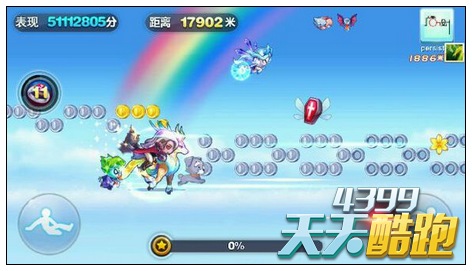天天酷跑九色鹿配吸血伯爵经典模式万米实测