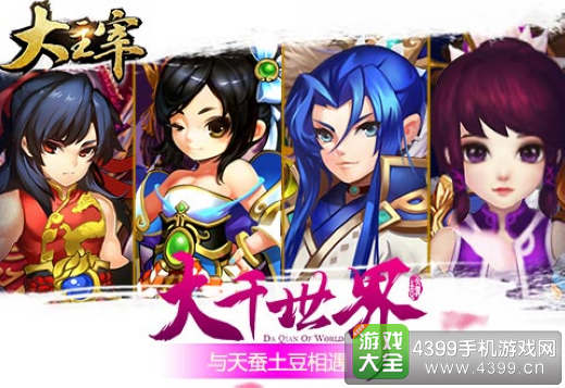 大主宰新版攻略
