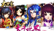 大主宰新版攻略汇总 新手必看高手进阶攻略
