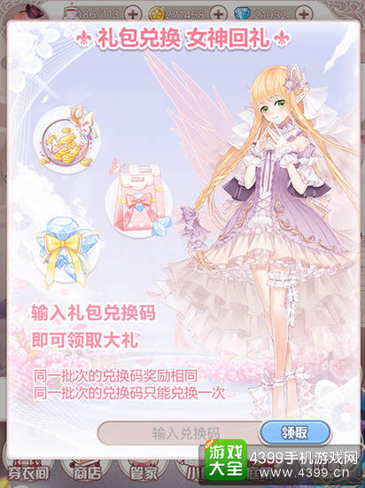 花语学园