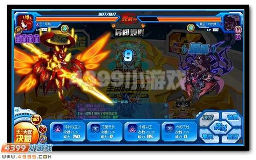 赛尔号王·缪斯解析