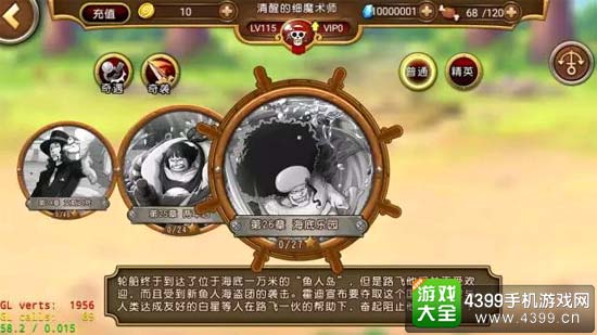 剧情推进